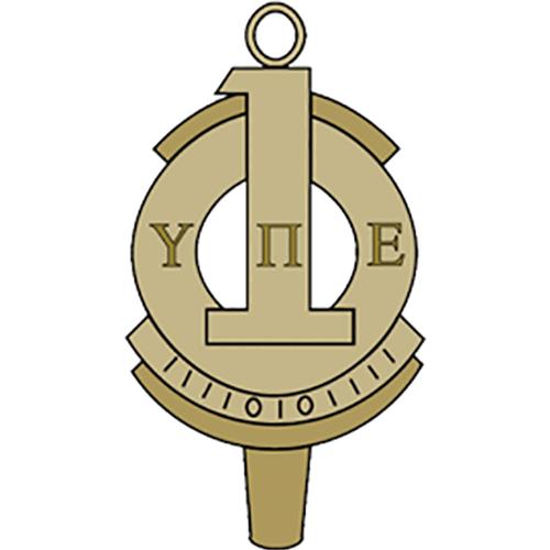 Upsilon Pi Epsilon UPE Logo